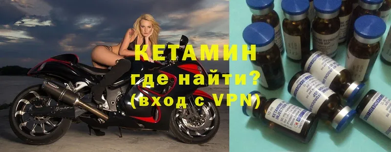 Кетамин ketamine  ссылка на мегу ссылка  Олонец 