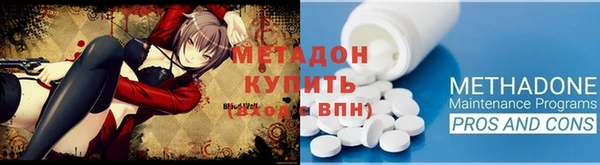 MDMA Premium VHQ Волоколамск