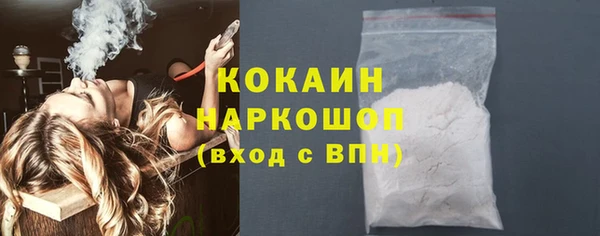 MDMA Premium VHQ Володарск