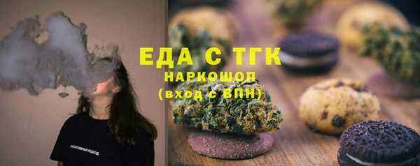 MDMA Premium VHQ Волоколамск