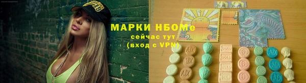 MDMA Premium VHQ Володарск