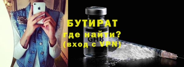 MDMA Premium VHQ Володарск