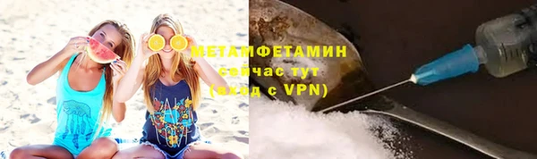 MDMA Premium VHQ Волоколамск