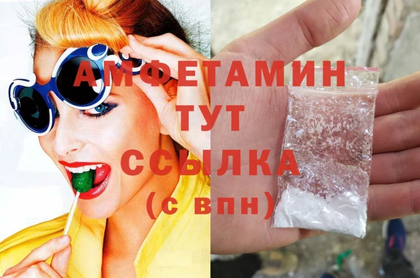 MDMA Premium VHQ Волоколамск