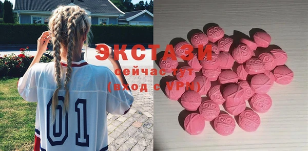 MDMA Premium VHQ Волоколамск