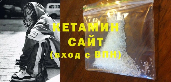 MDMA Premium VHQ Волоколамск