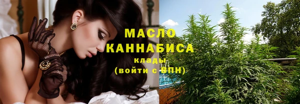 MDMA Premium VHQ Володарск