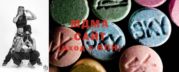 MDMA Premium VHQ Володарск